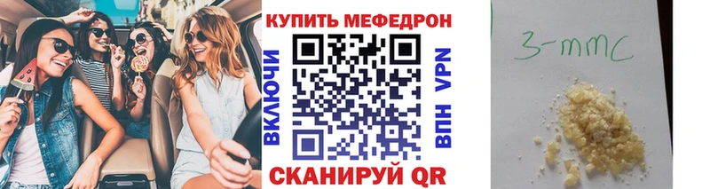 Купить закладку Ленск A-PVP  Мефедрон  Марихуана  Cocaine 