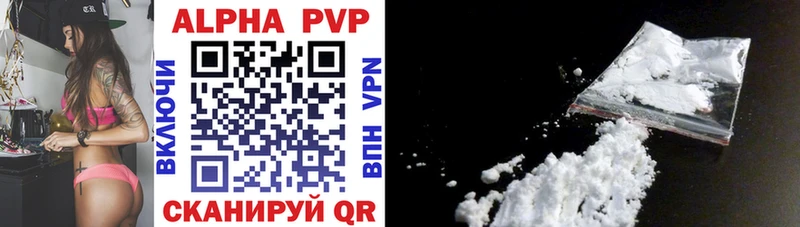 A-PVP Соль  blacksprut как зайти  Ленск 