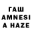 АМФЕТАМИН VHQ Ann Niz