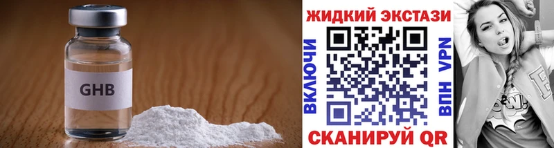 БУТИРАТ 1.4BDO  Ленск 