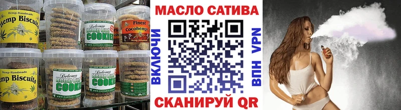 мориарти формула  купить   Ленск  Печенье с ТГК конопля 