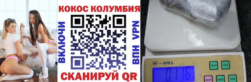 купить наркоту  Ленск  COCAIN FishScale 