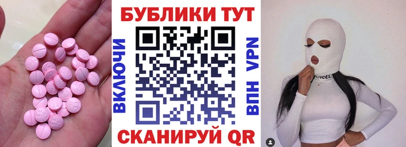 даркнет сайт  Ленск  ЭКСТАЗИ Punisher 
