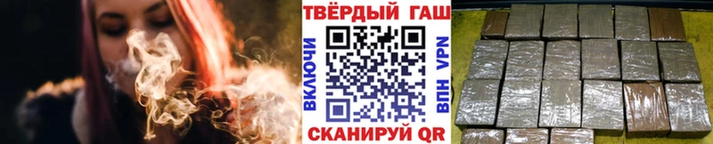 darknet Telegram  Ленск  ГАШ Cannabis  закладка 