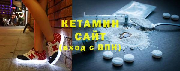 стафф Балахна