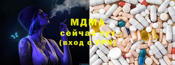 гашишное масло Баксан