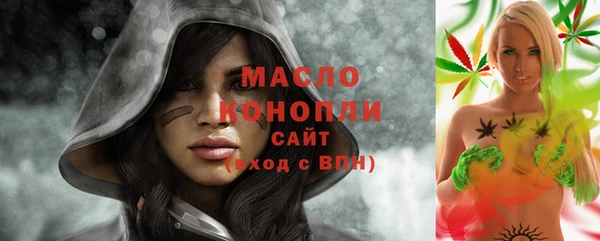 стафф Балахна