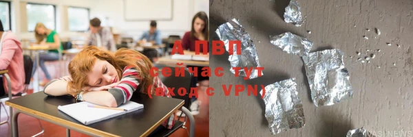 стафф Балахна