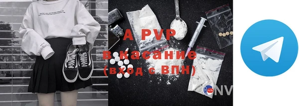 кокаин VHQ Балабаново