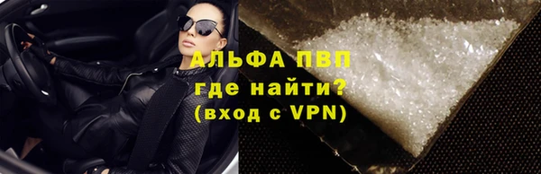кокаин VHQ Балабаново