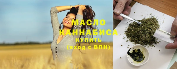 стафф Балахна