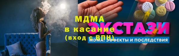 кокаин VHQ Балабаново
