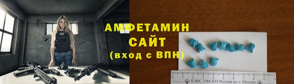 стафф Балахна