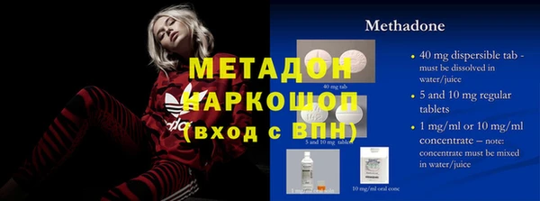 стафф Балахна