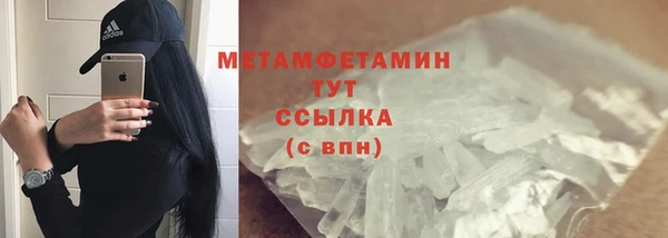 гашишное масло Баксан