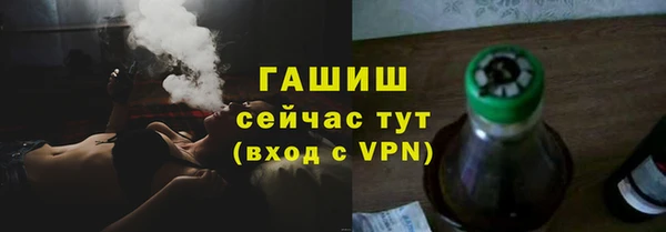 гашишное масло Баксан