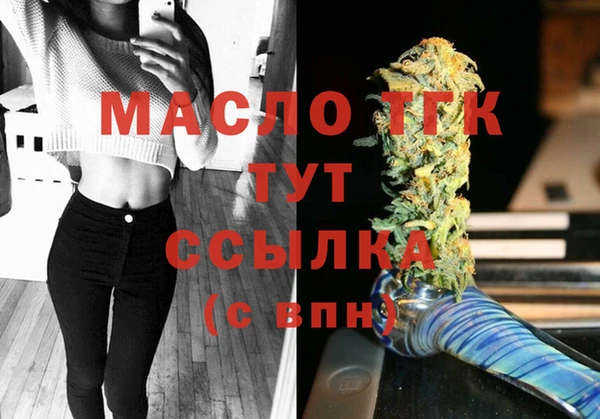 стафф Балахна