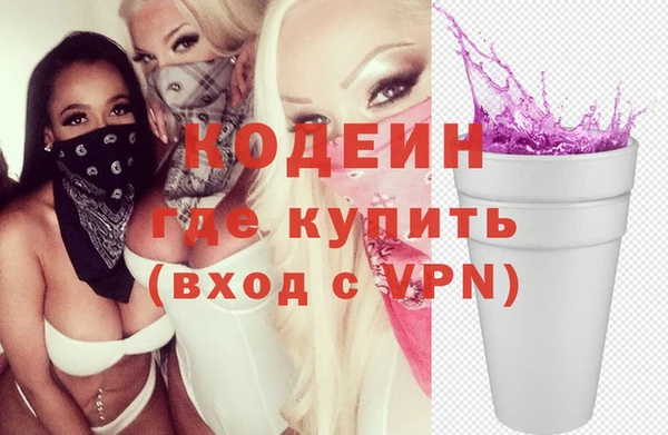 гашишное масло Баксан