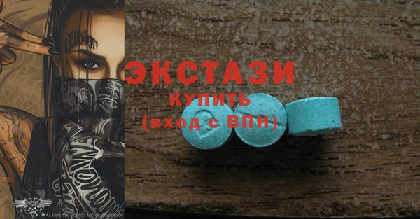 стафф Балахна