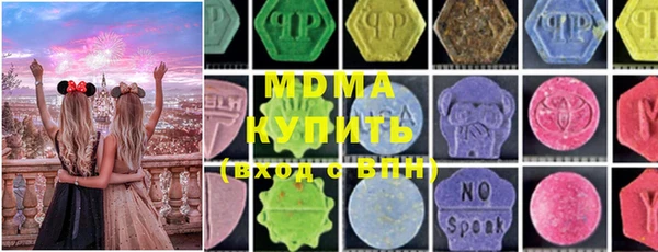 стафф Балахна