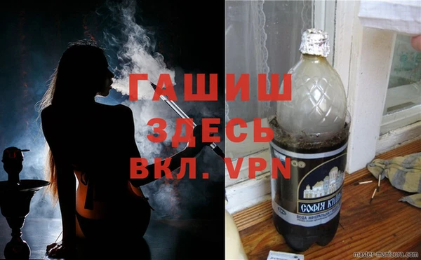 стафф Балахна