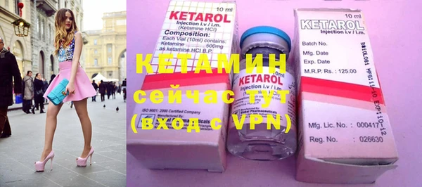 кокаин VHQ Балабаново