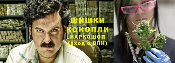 кокаин VHQ Балабаново