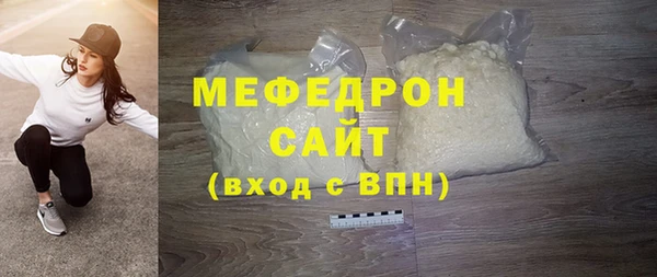 кокаин VHQ Балабаново