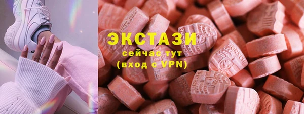 кокаин VHQ Балабаново