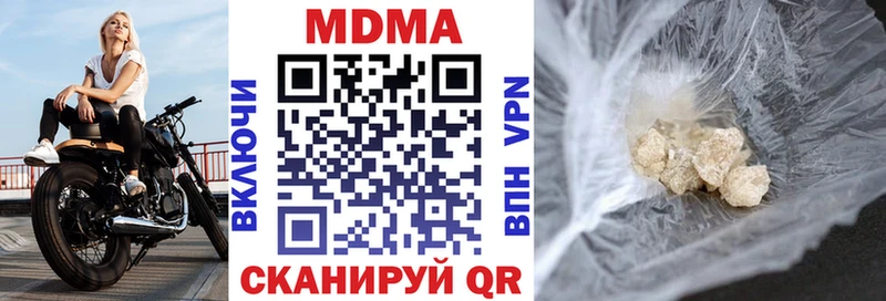 МДМА молли  Ленск 