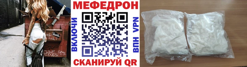 Мефедрон мяу мяу  Ленск 