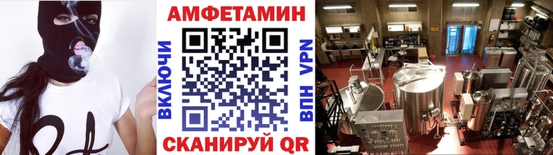 Метамфетамин пудра  мега tor  Ленск 