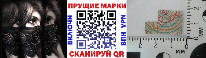 Наркотические марки 1,5мг  hydra   Ленск  как найти закладки 