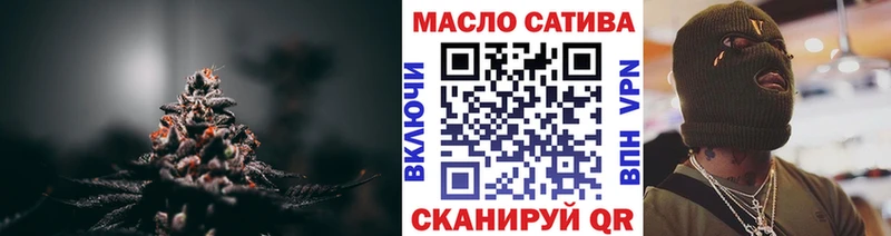 закладка  Ленск  ОМГ ОМГ ССЫЛКА  Дистиллят ТГК THC oil 